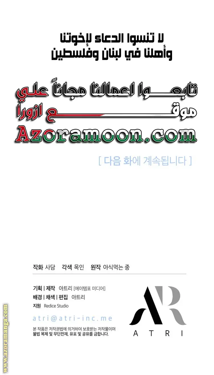 الصفحة 27