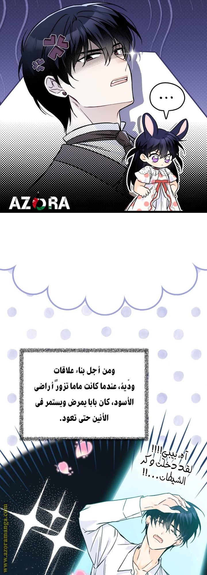 الصفحة 15