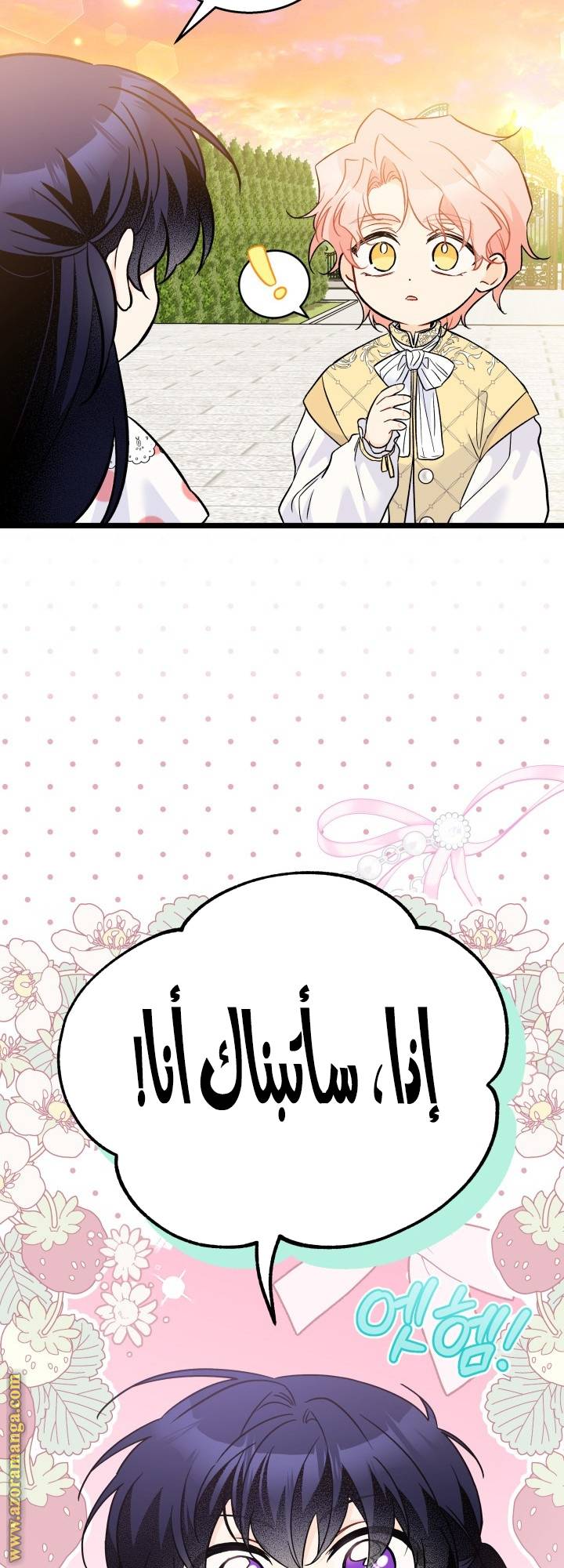 الصفحة 18