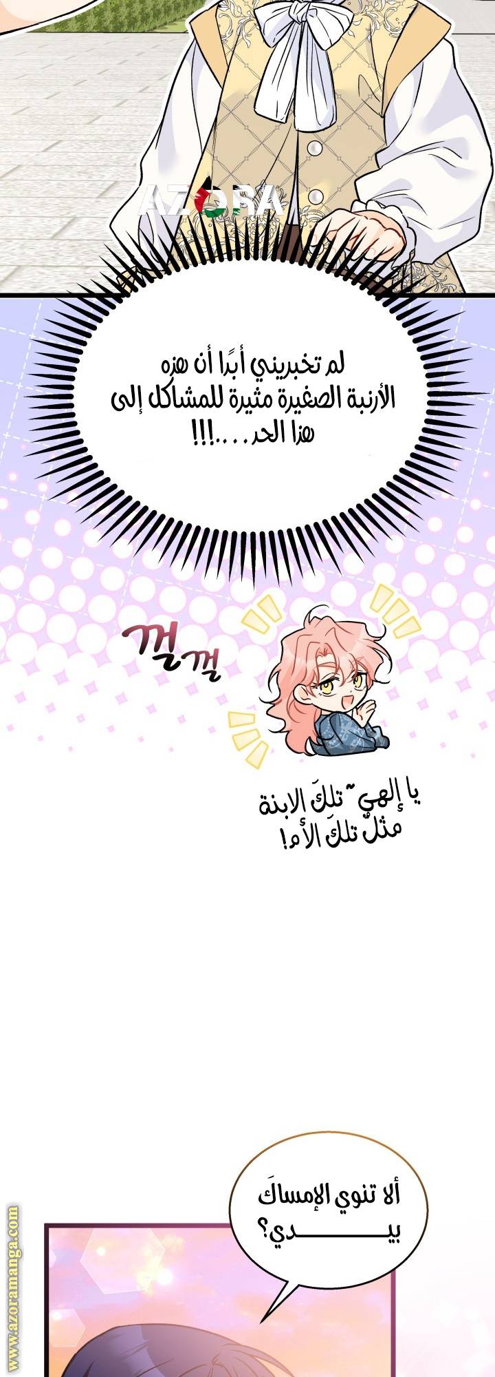 الصفحة 22