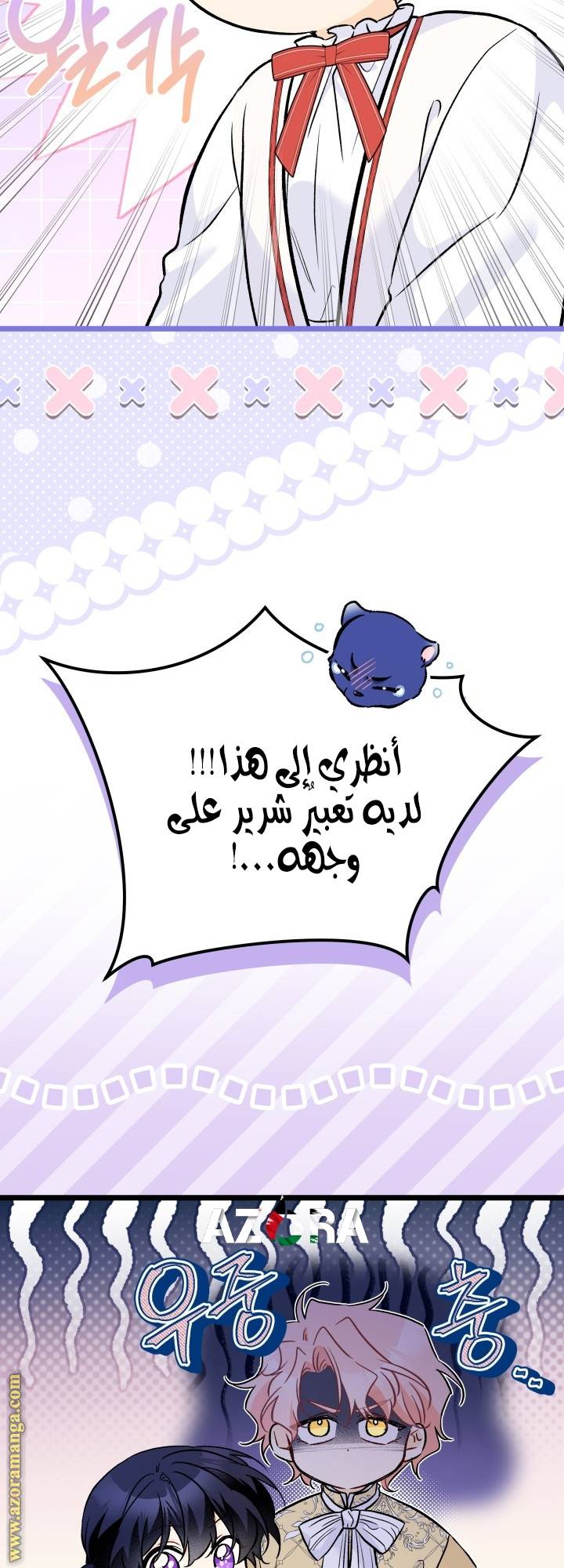 الصفحة 29