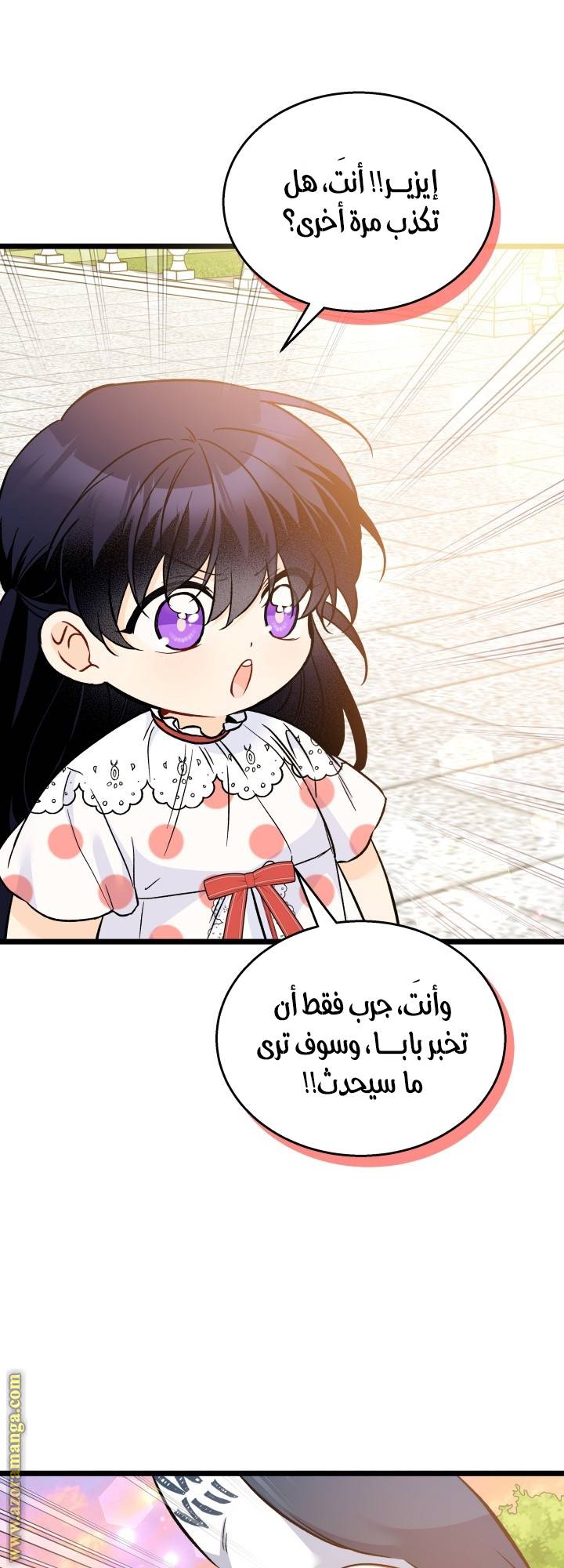 الصفحة 31