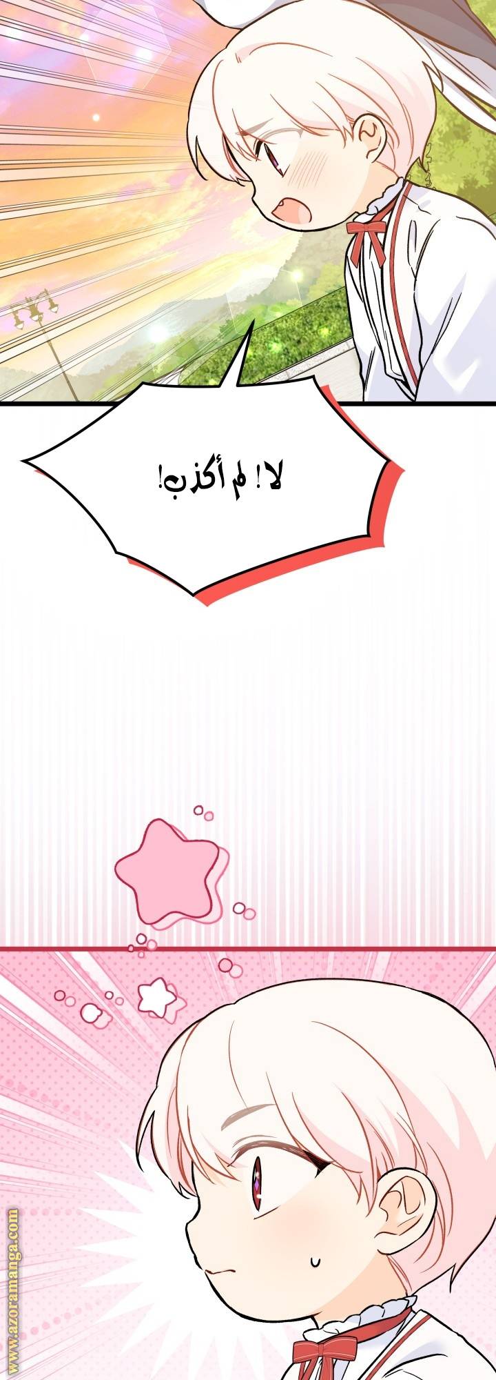 الصفحة 32