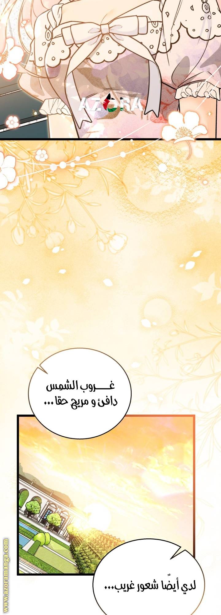 الصفحة 40