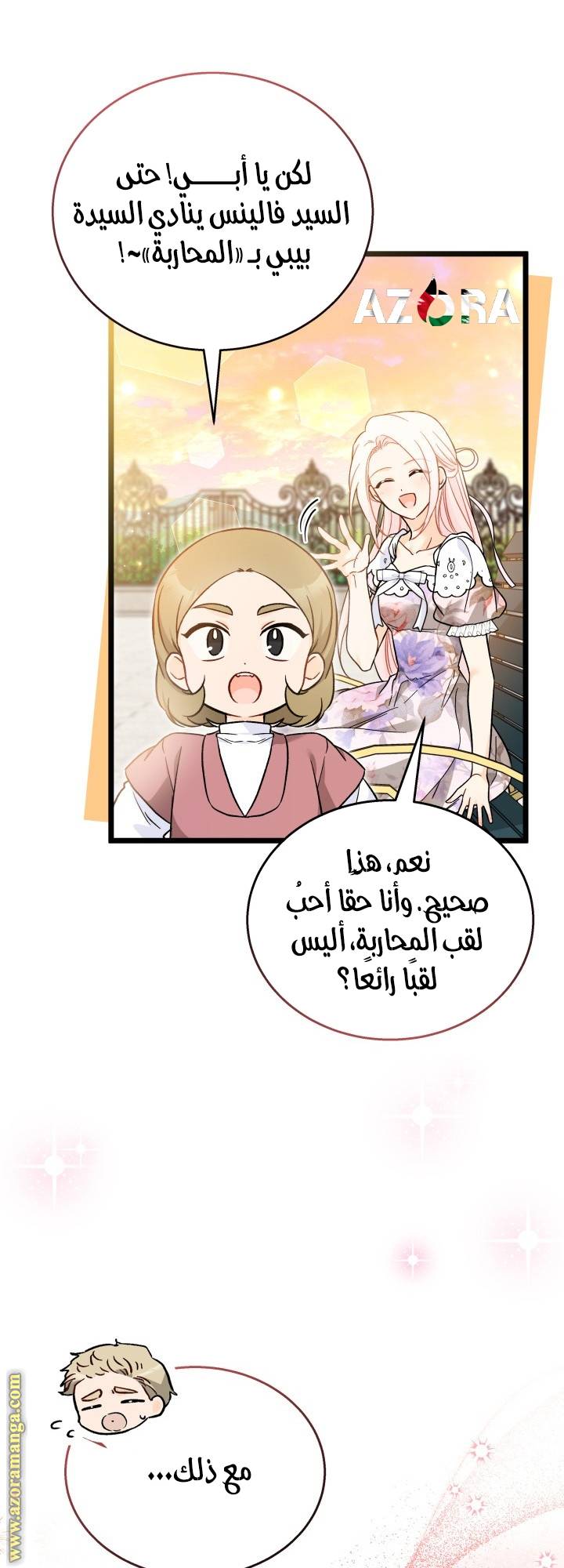الصفحة 45