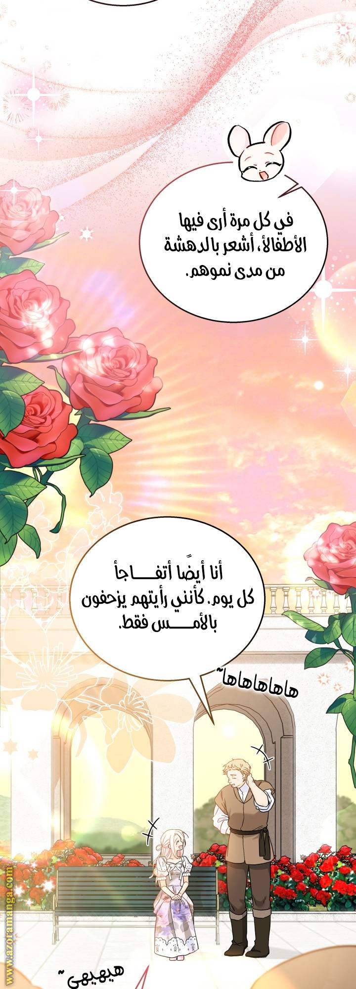 الصفحة 46