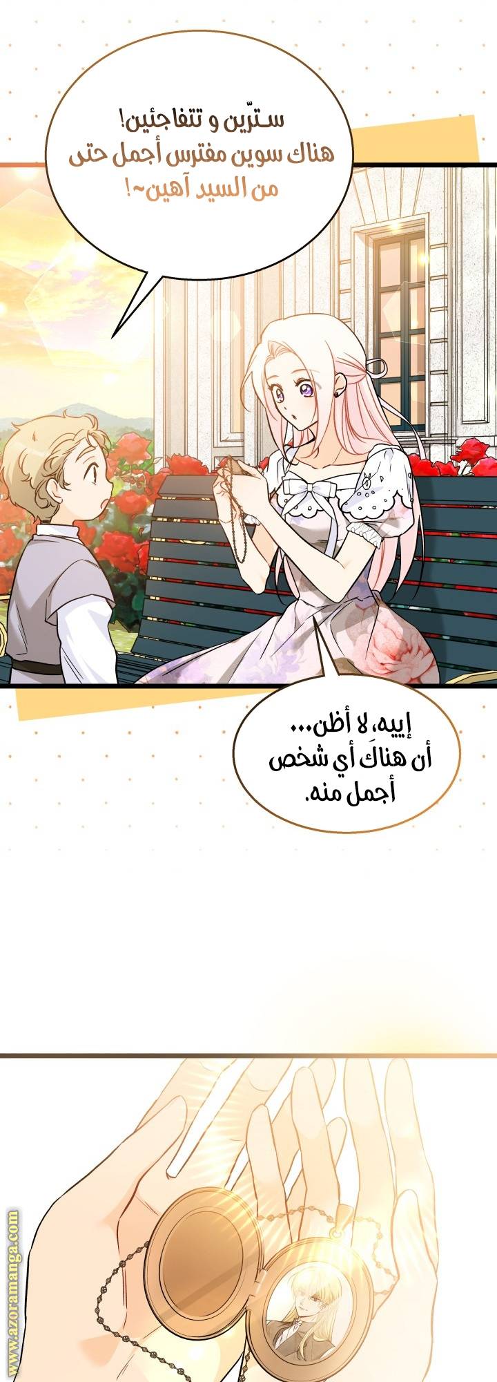 الصفحة 49