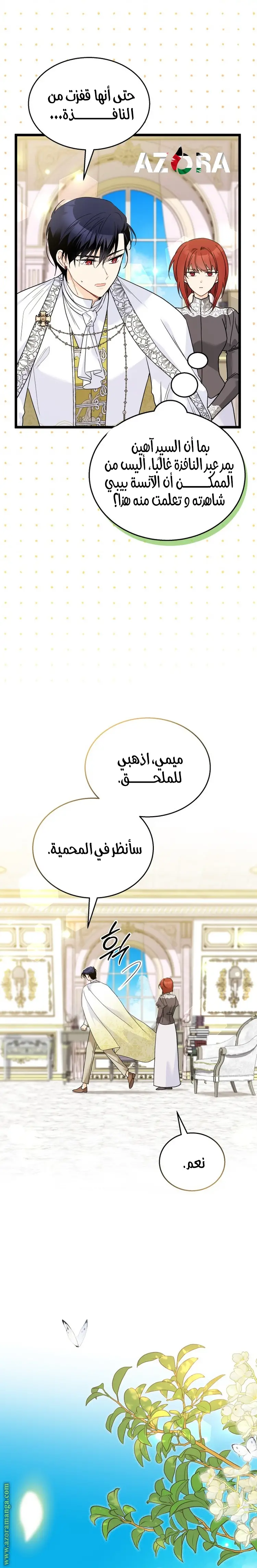 الصفحة 13