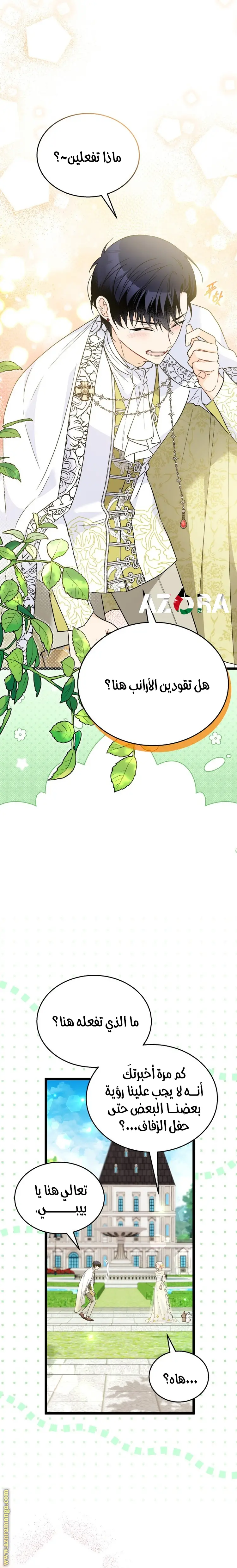 الصفحة 18