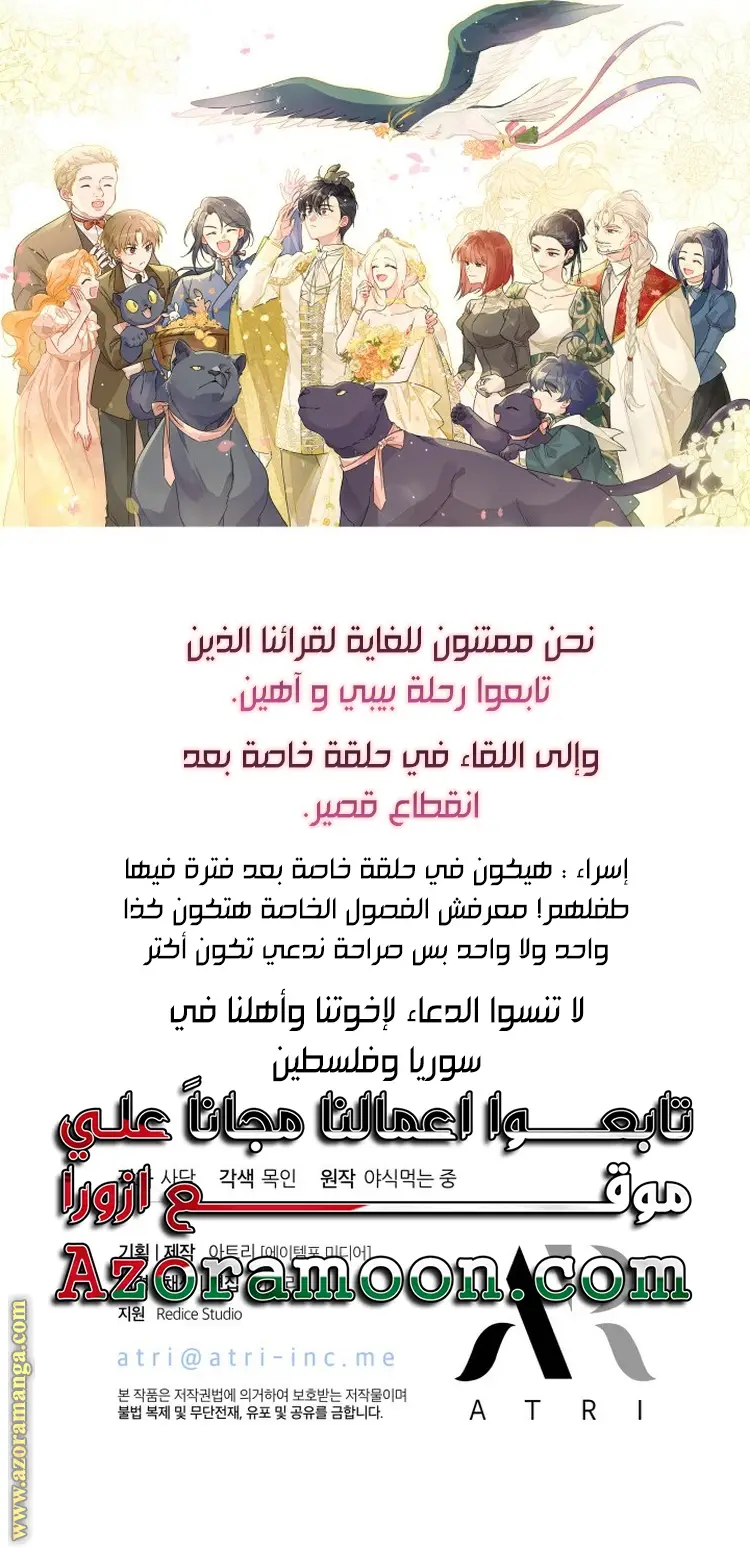 الصفحة 29
