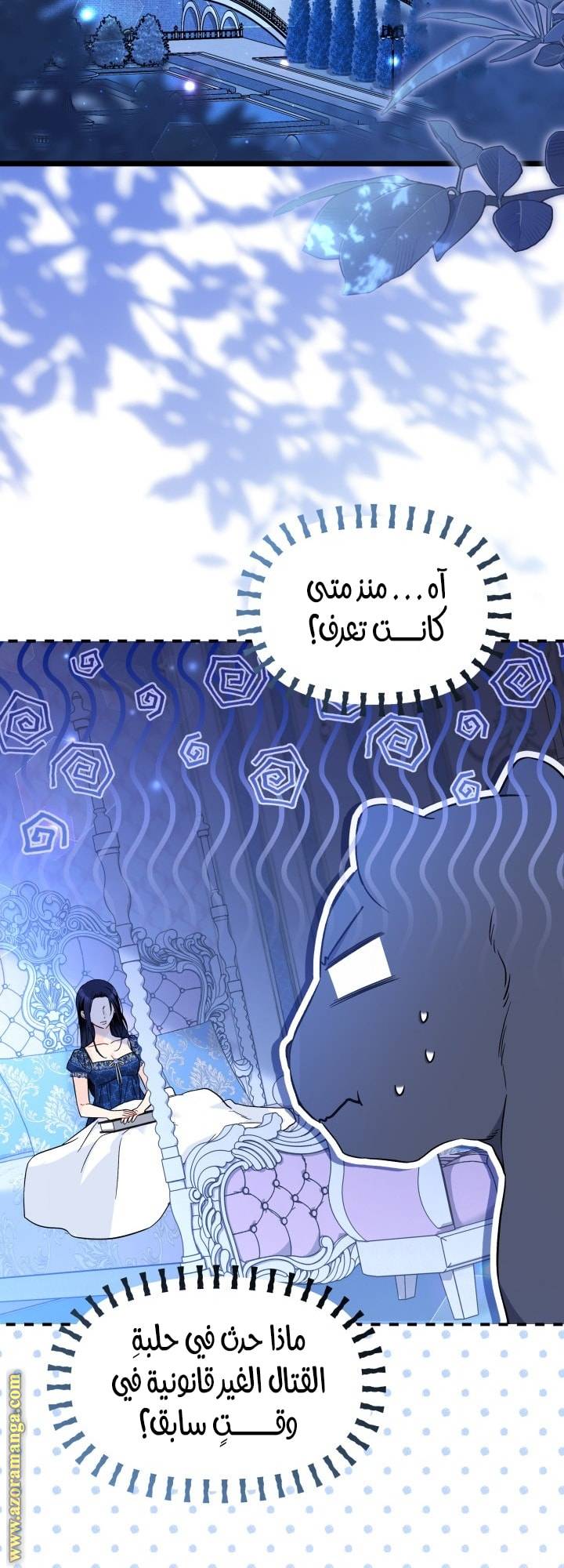 الصفحة 10