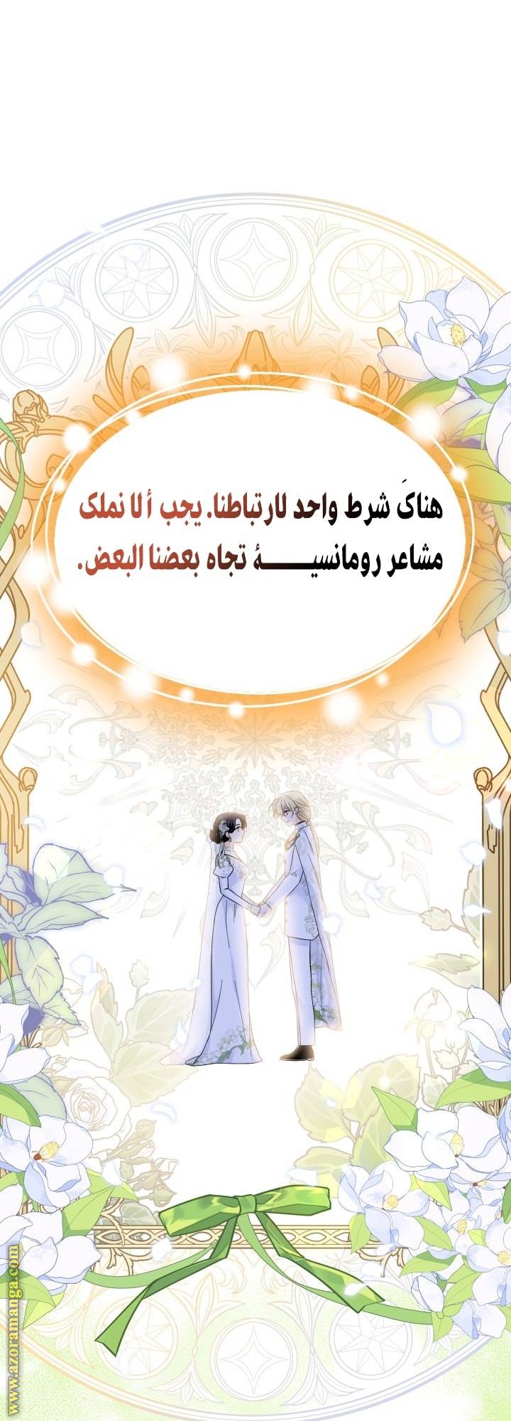 الصفحة 32