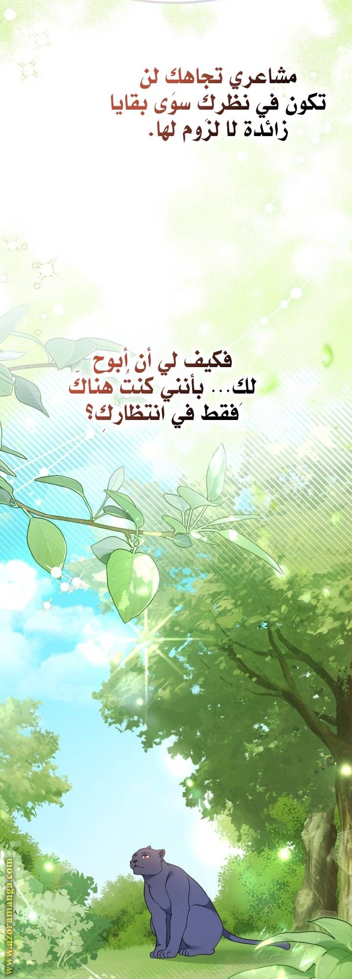 الصفحة 33