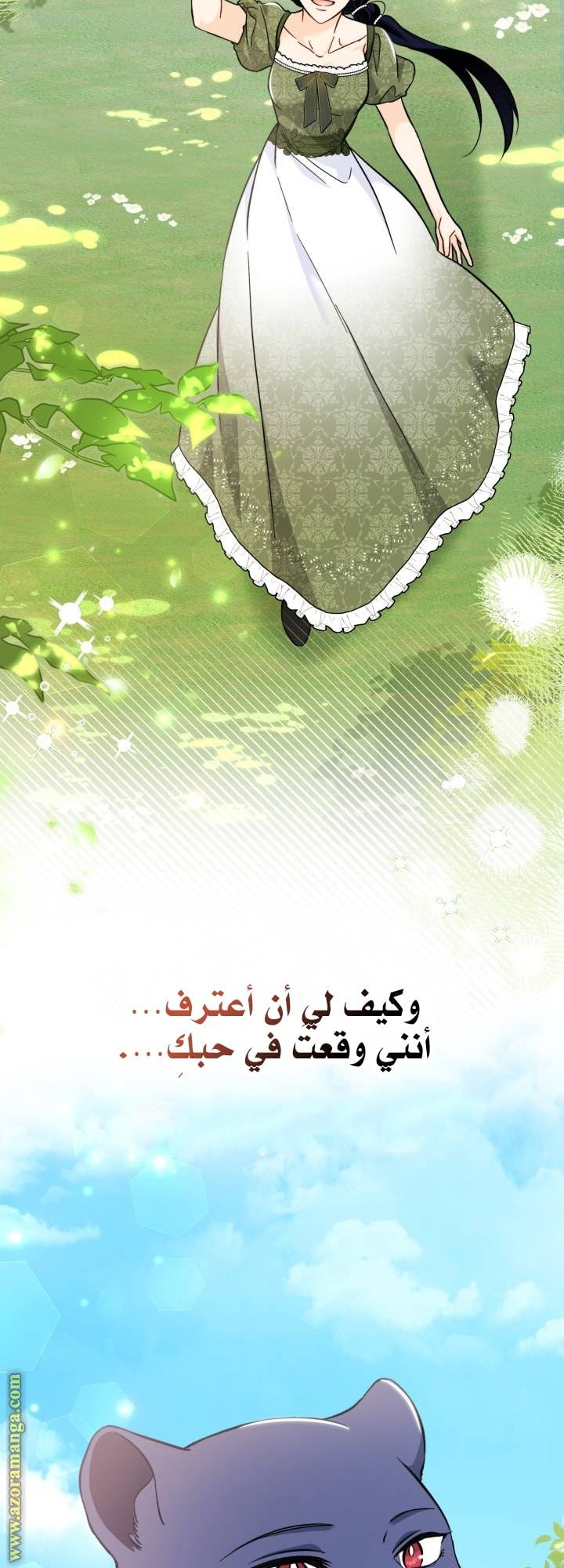 الصفحة 35