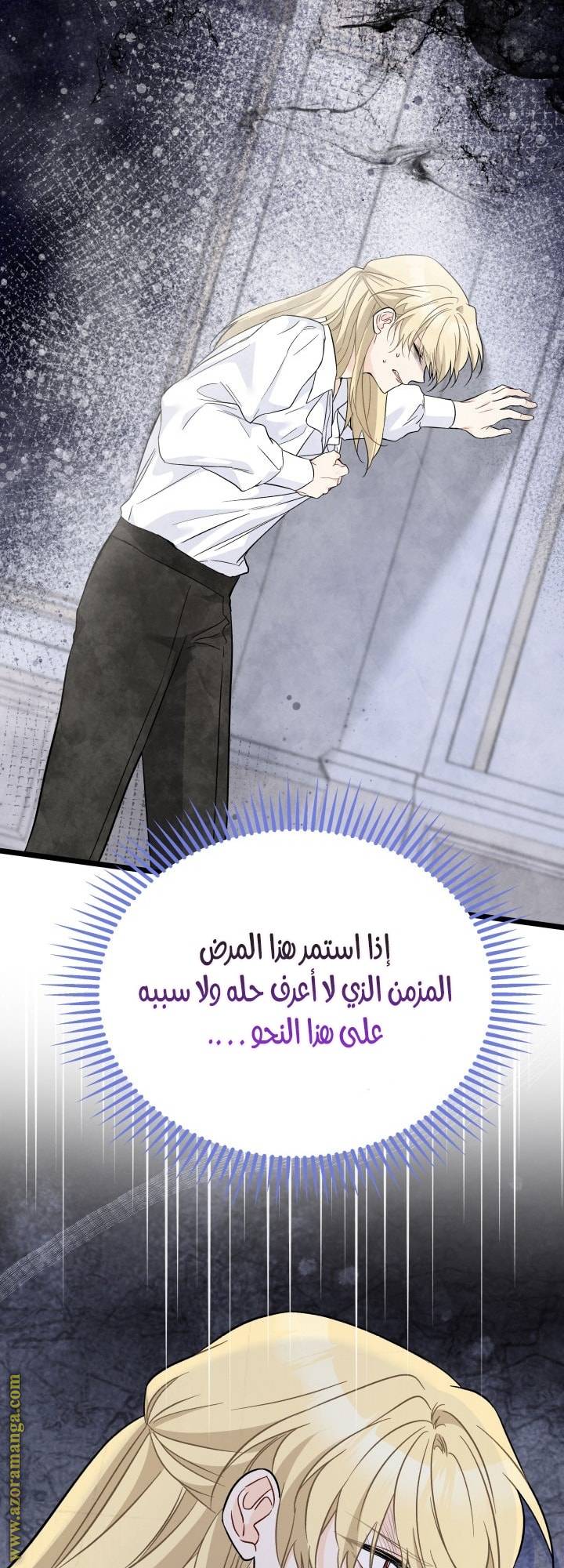 الصفحة 37