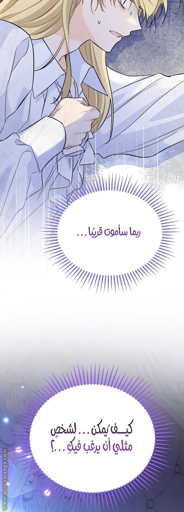 الصفحة 38