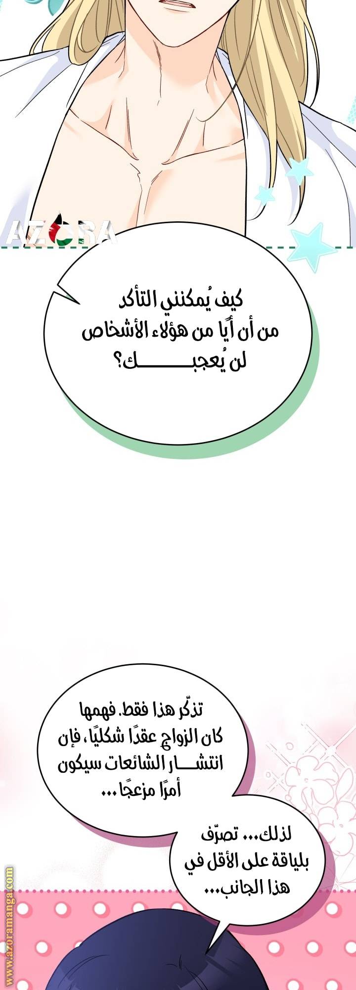 الصفحة 46
