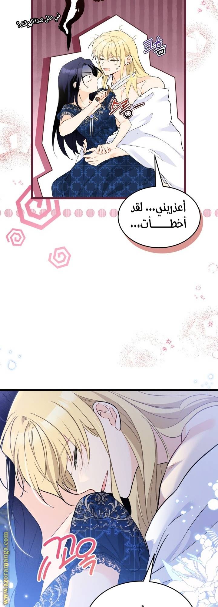 الصفحة 49
