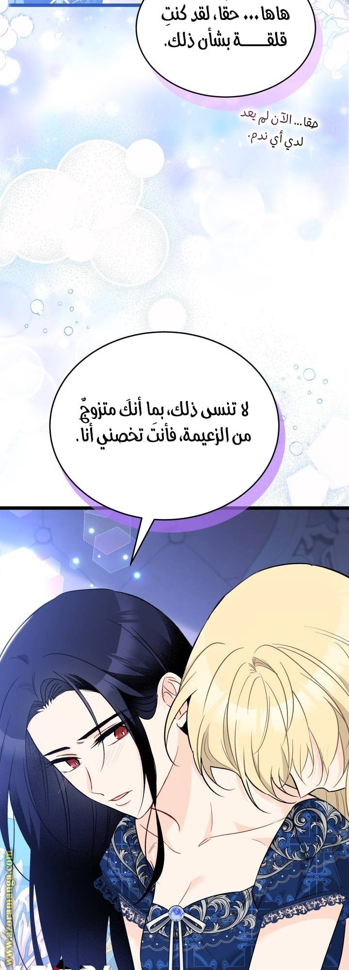 الصفحة 50