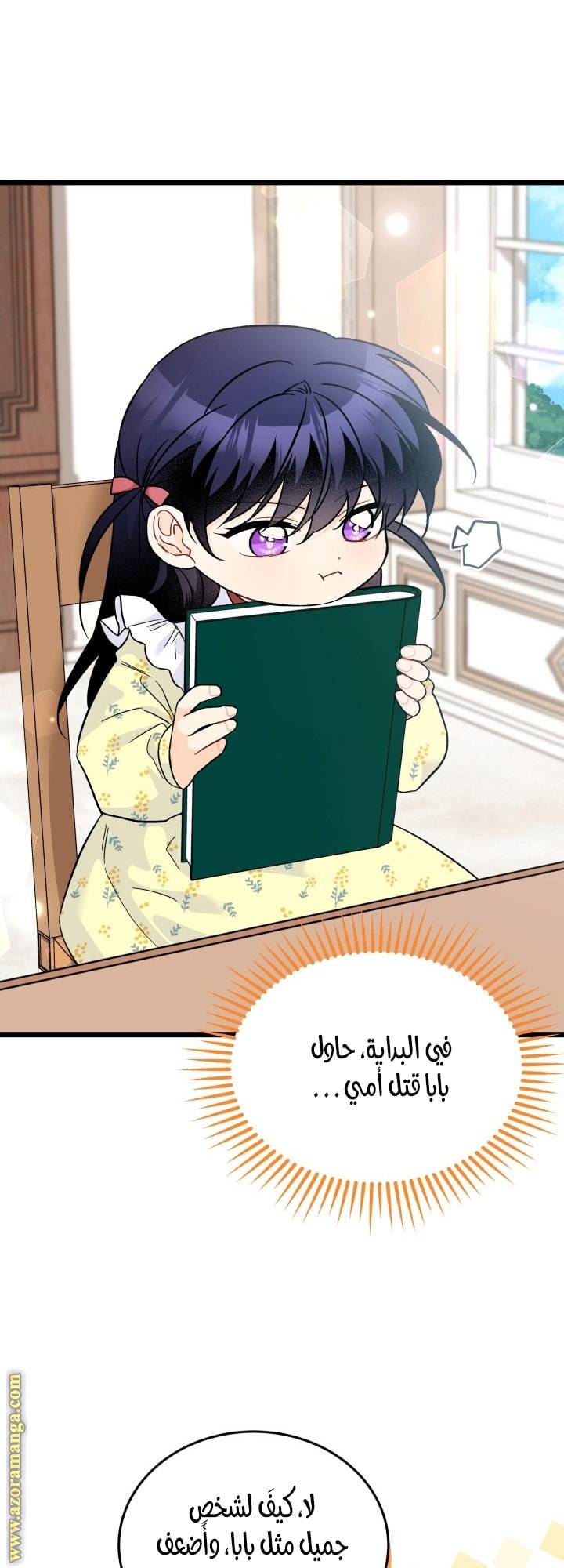 الصفحة 44