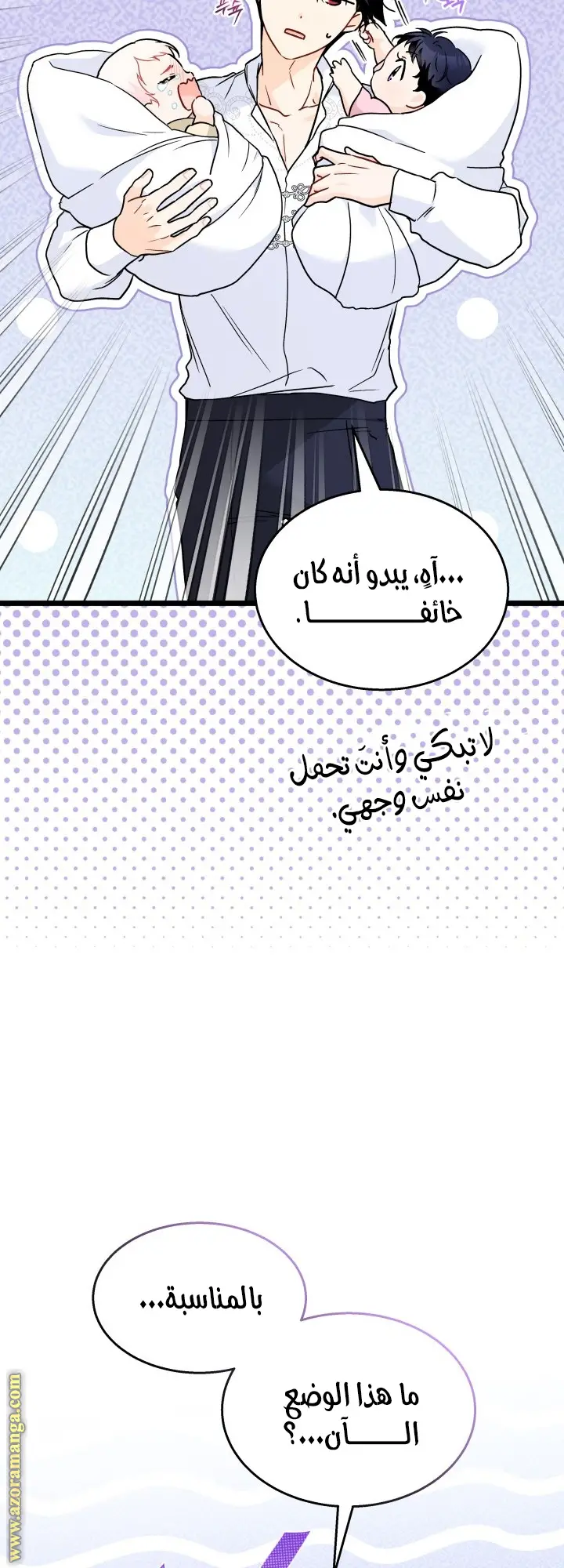 الصفحة 28