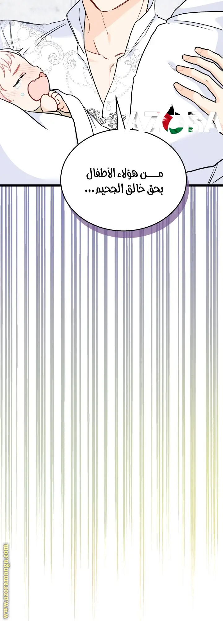 الصفحة 30