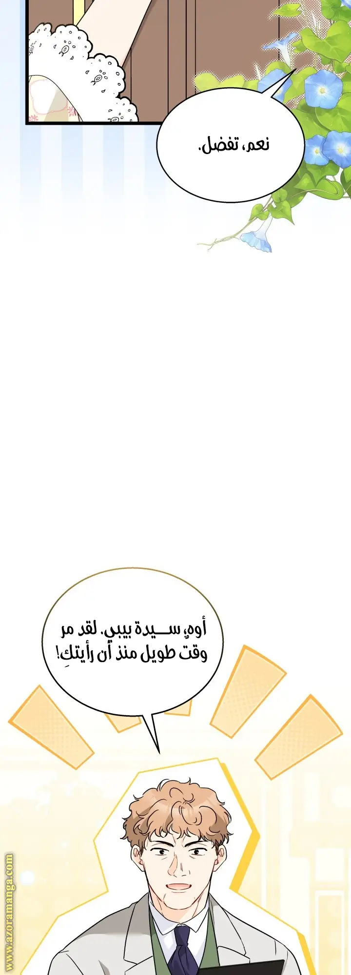 الصفحة 42