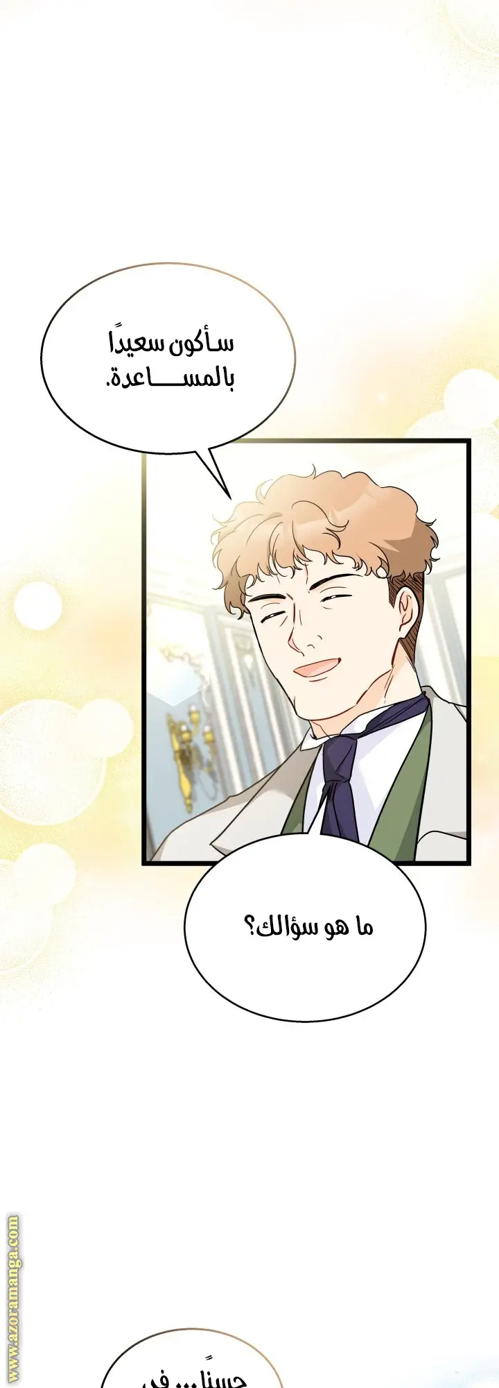 الصفحة 46