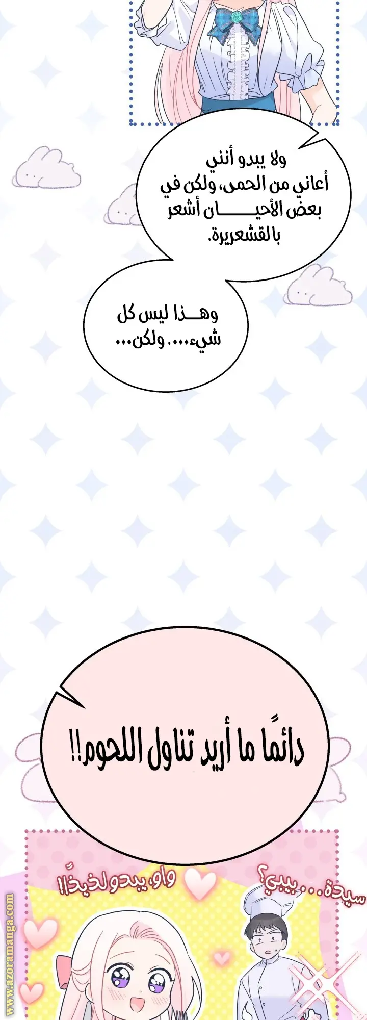 الصفحة 49