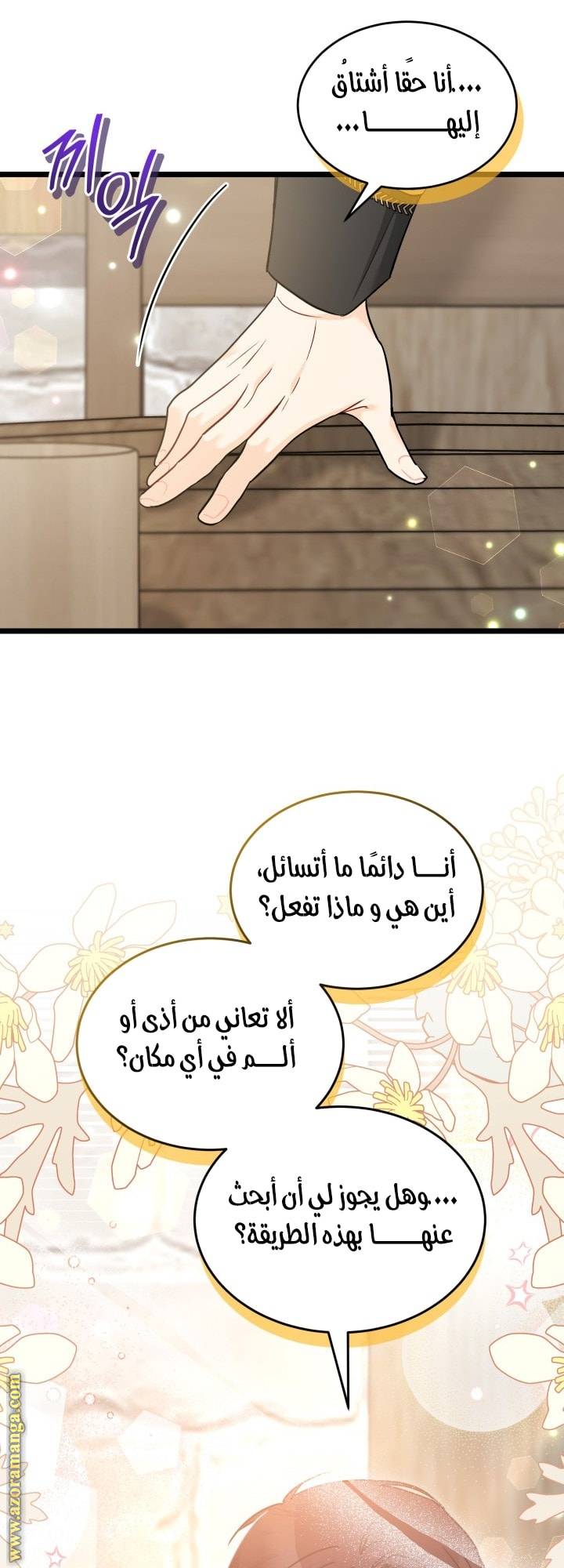 الصفحة 20