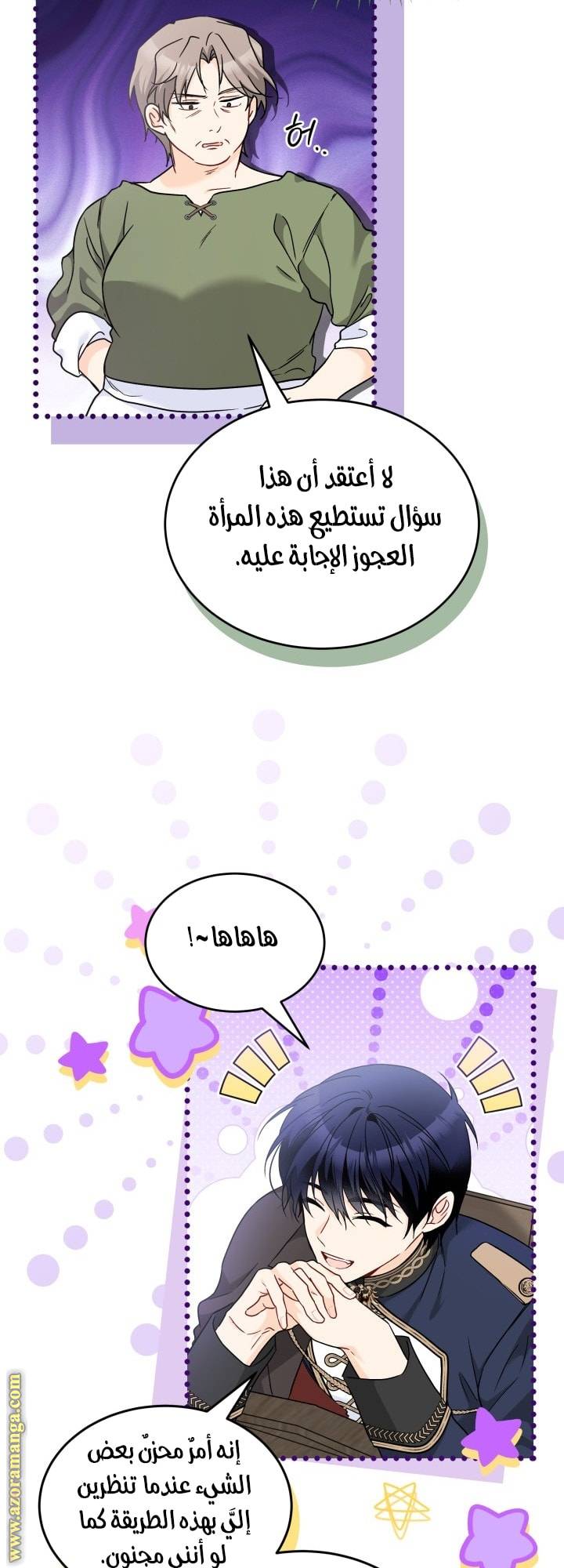 الصفحة 22