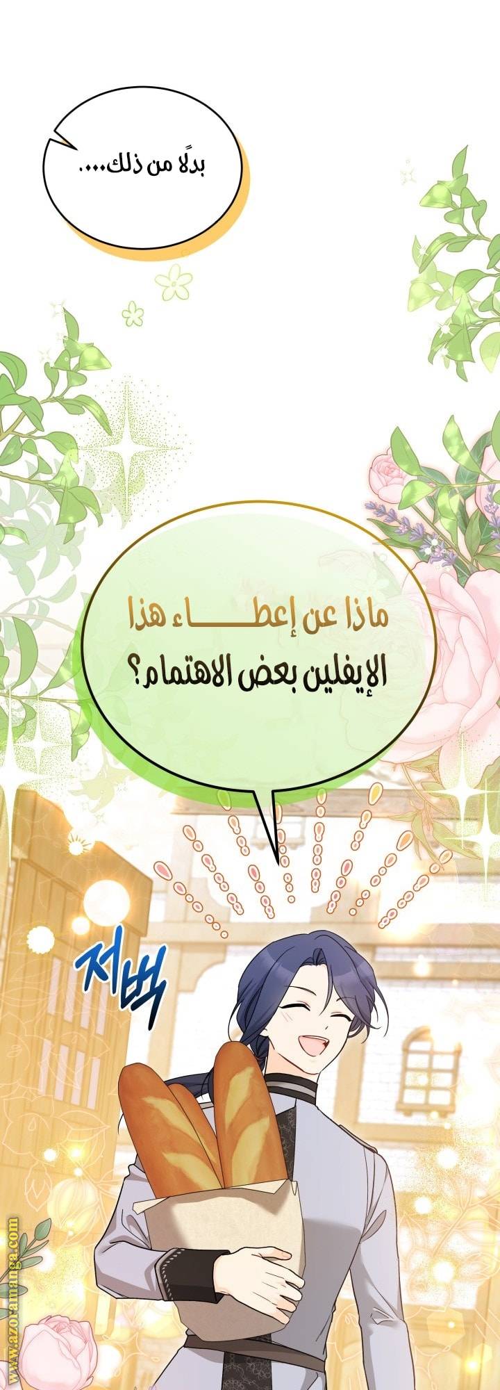 الصفحة 30
