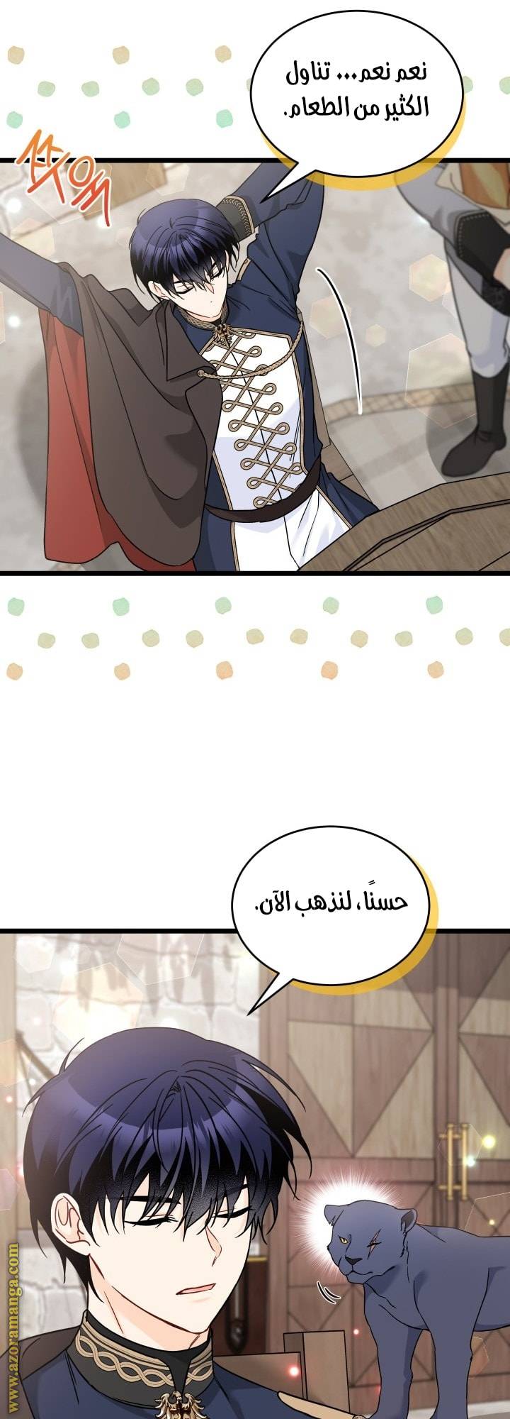 الصفحة 33