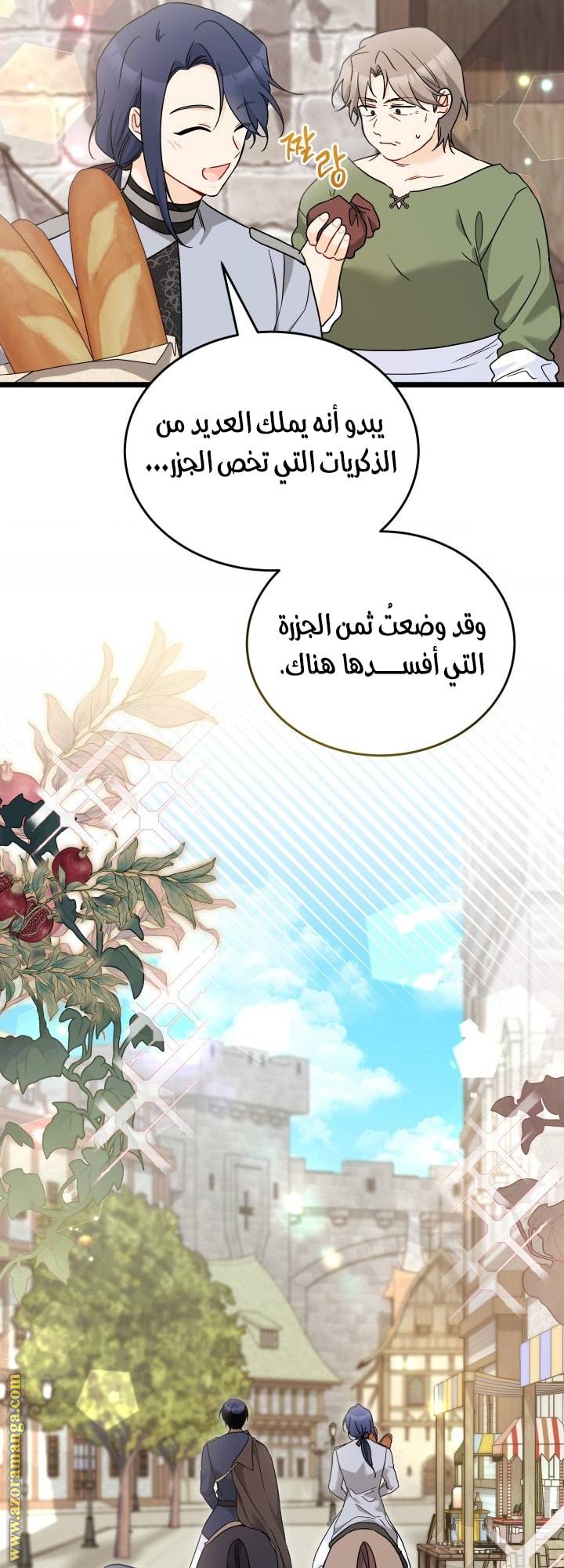 الصفحة 36