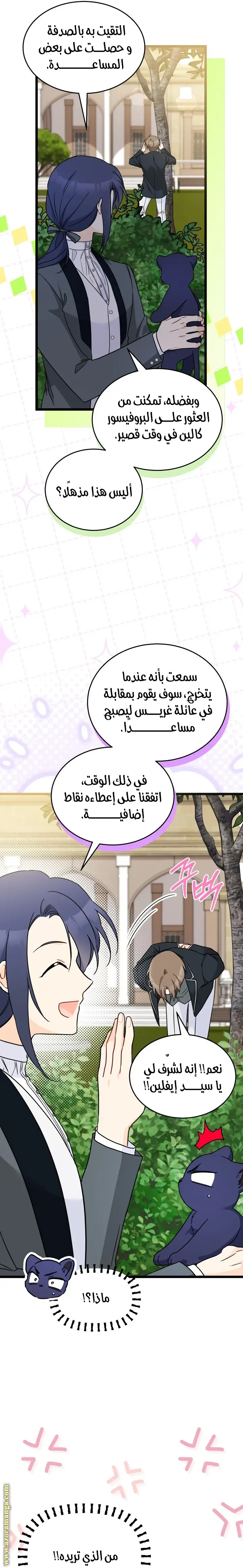 الصفحة 18