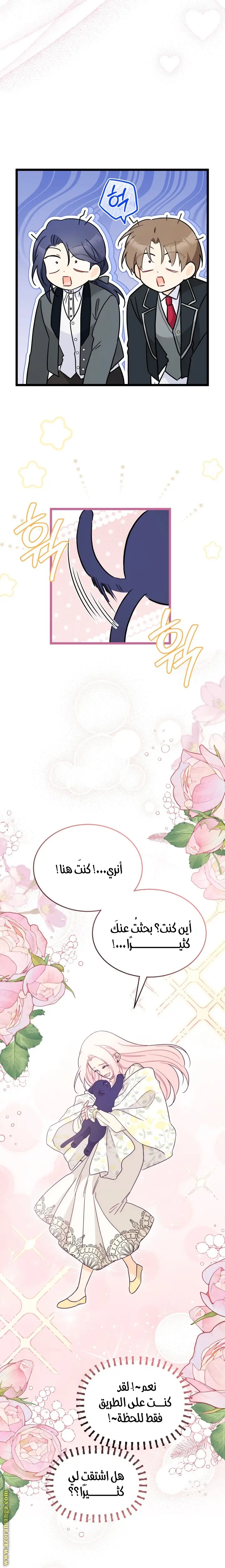 الصفحة 23