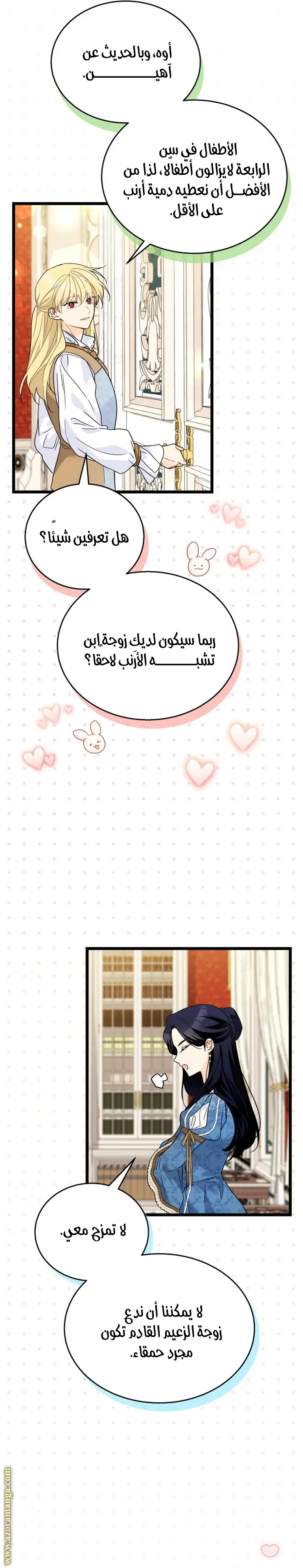 الصفحة 13