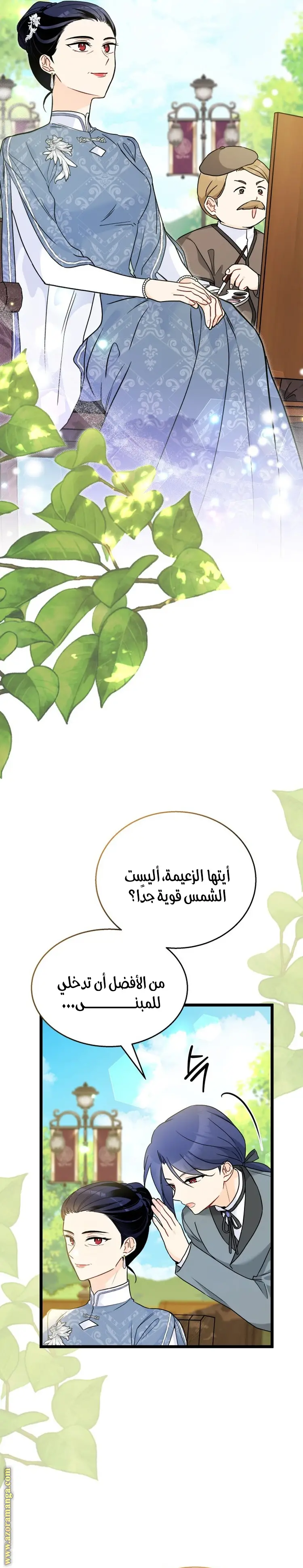 الصفحة 17