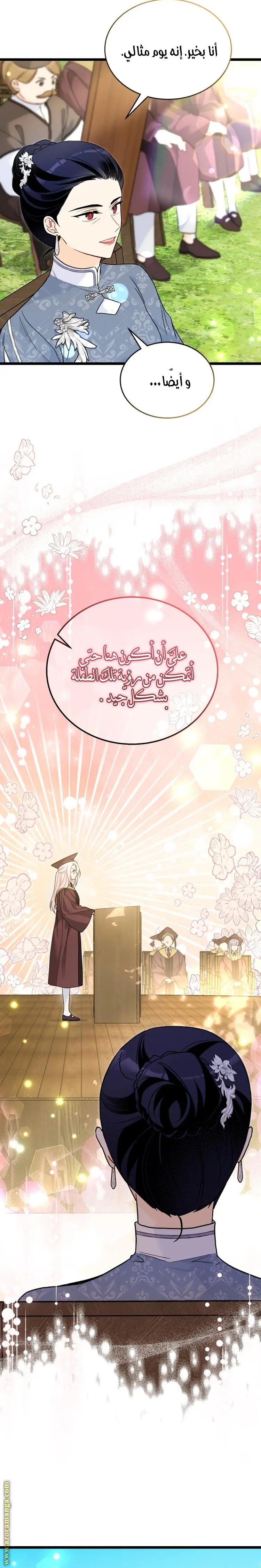 الصفحة 18