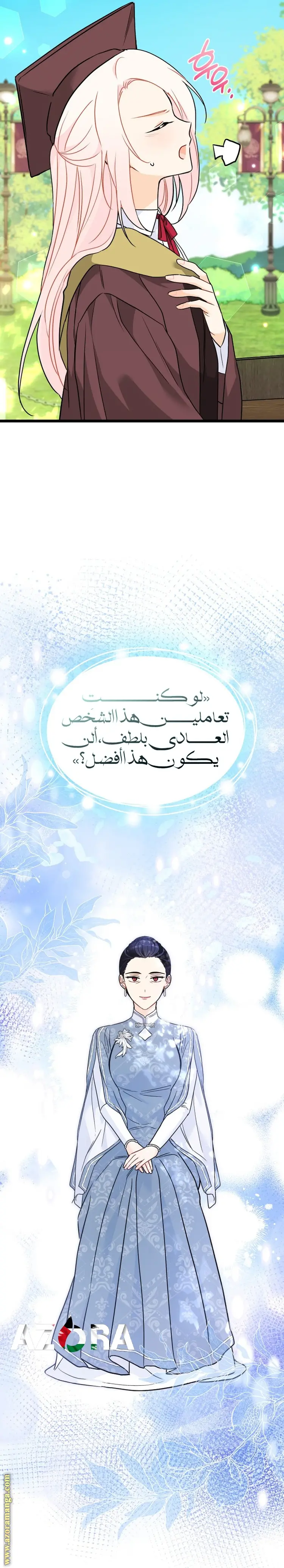الصفحة 19