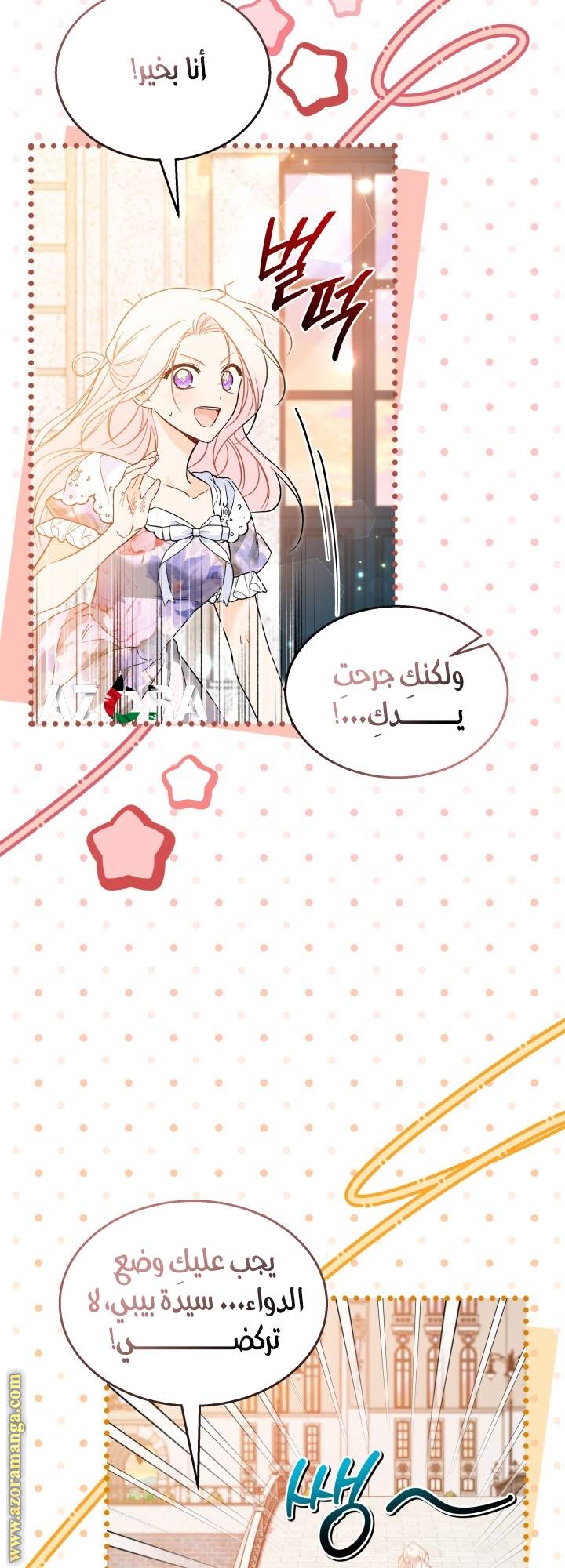 الصفحة 21