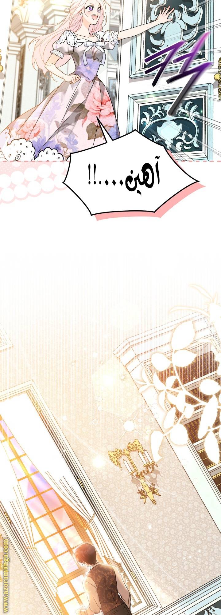 الصفحة 26
