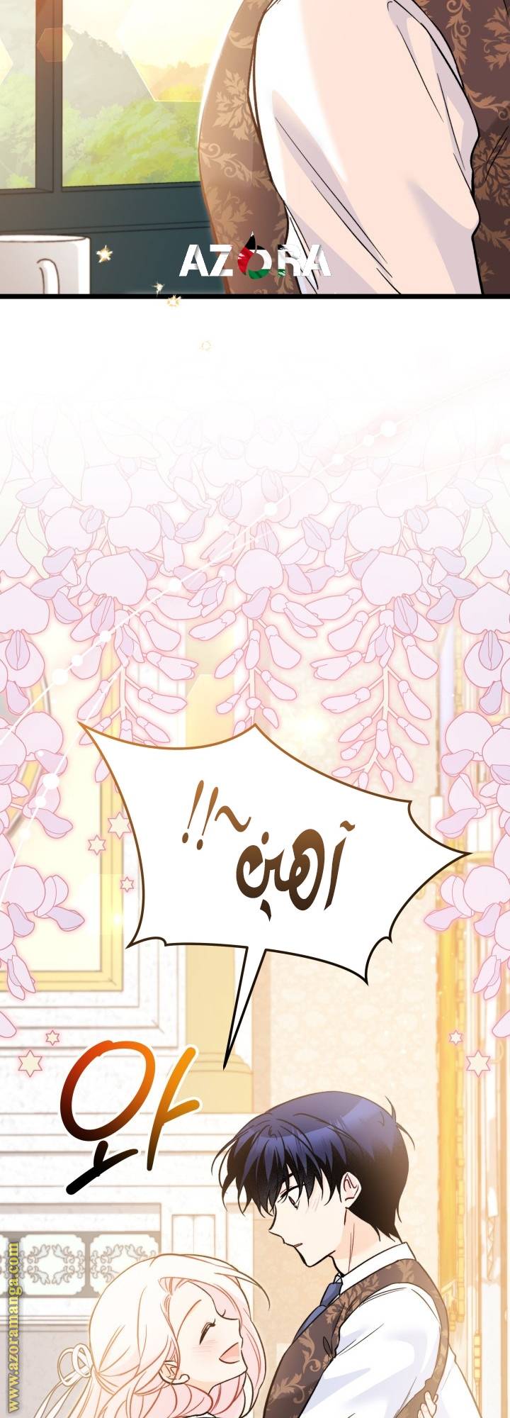 الصفحة 28