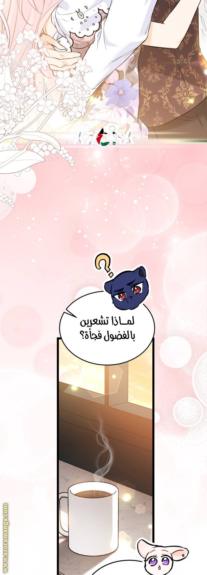 الصفحة 37