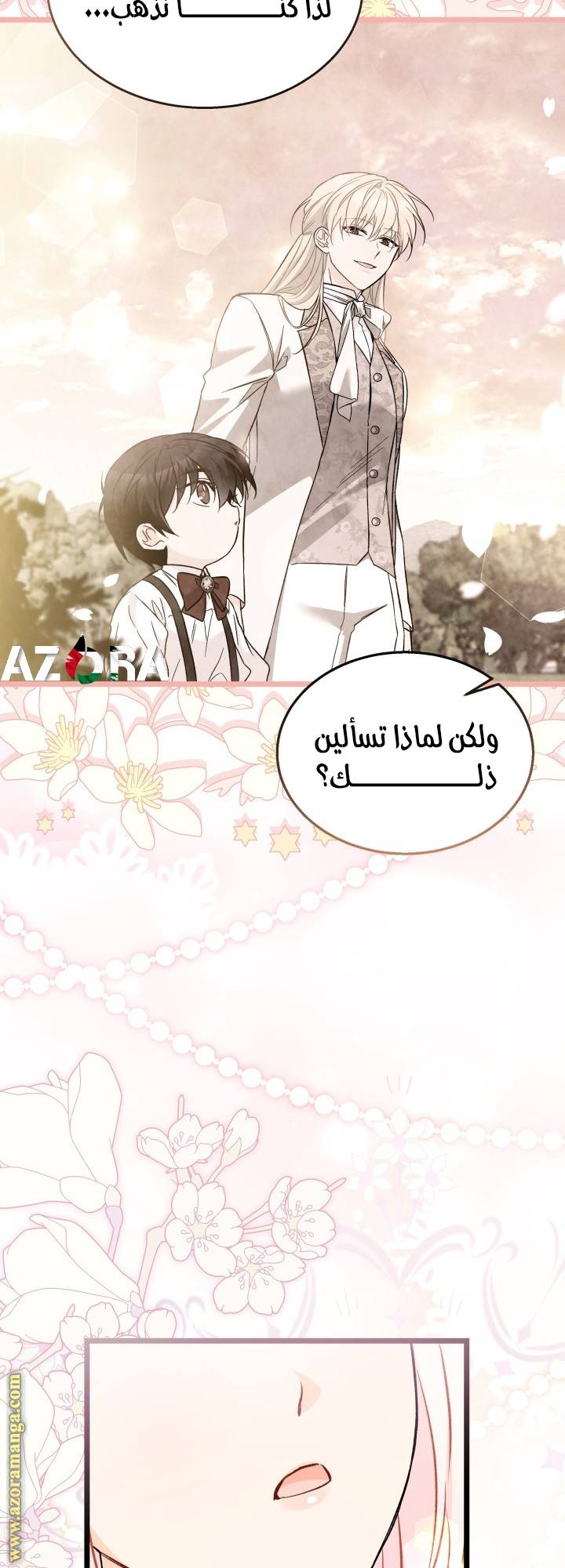 الصفحة 39