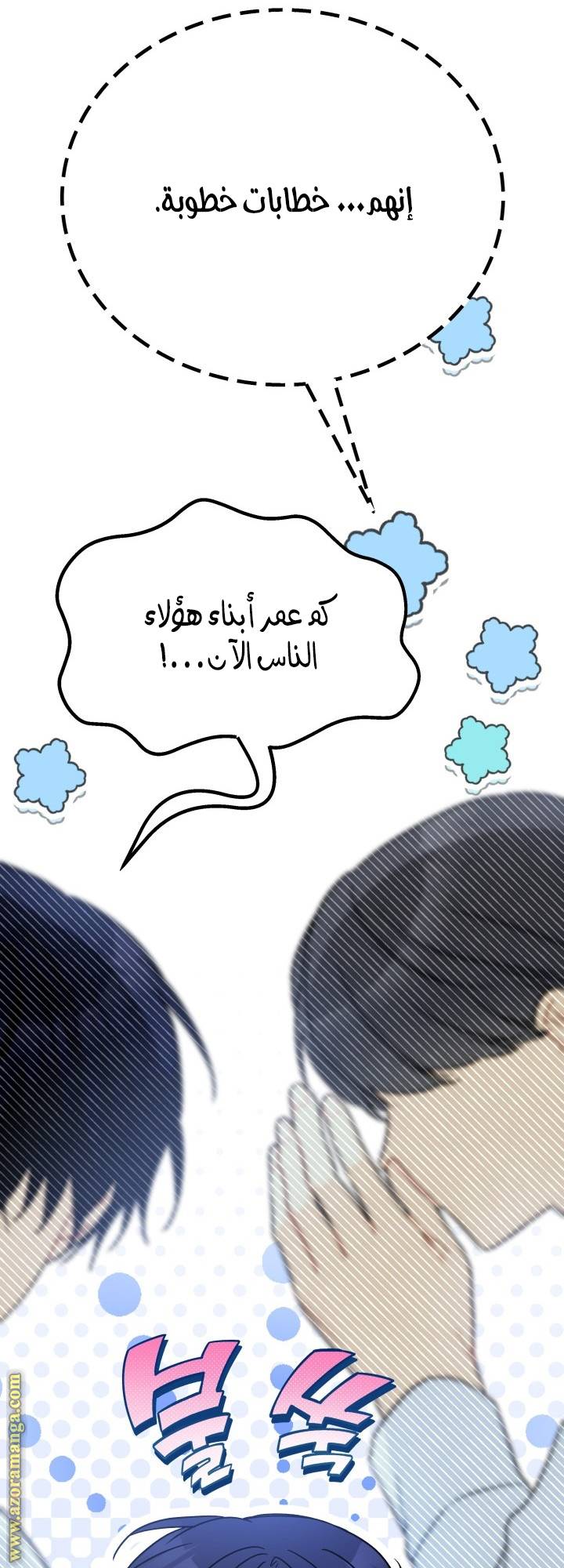 الصفحة 20