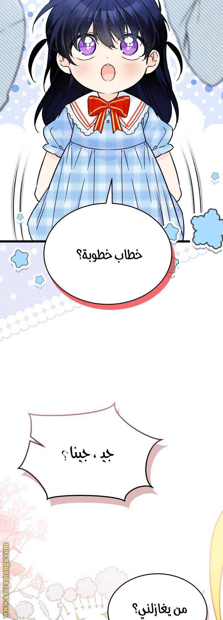 الصفحة 21