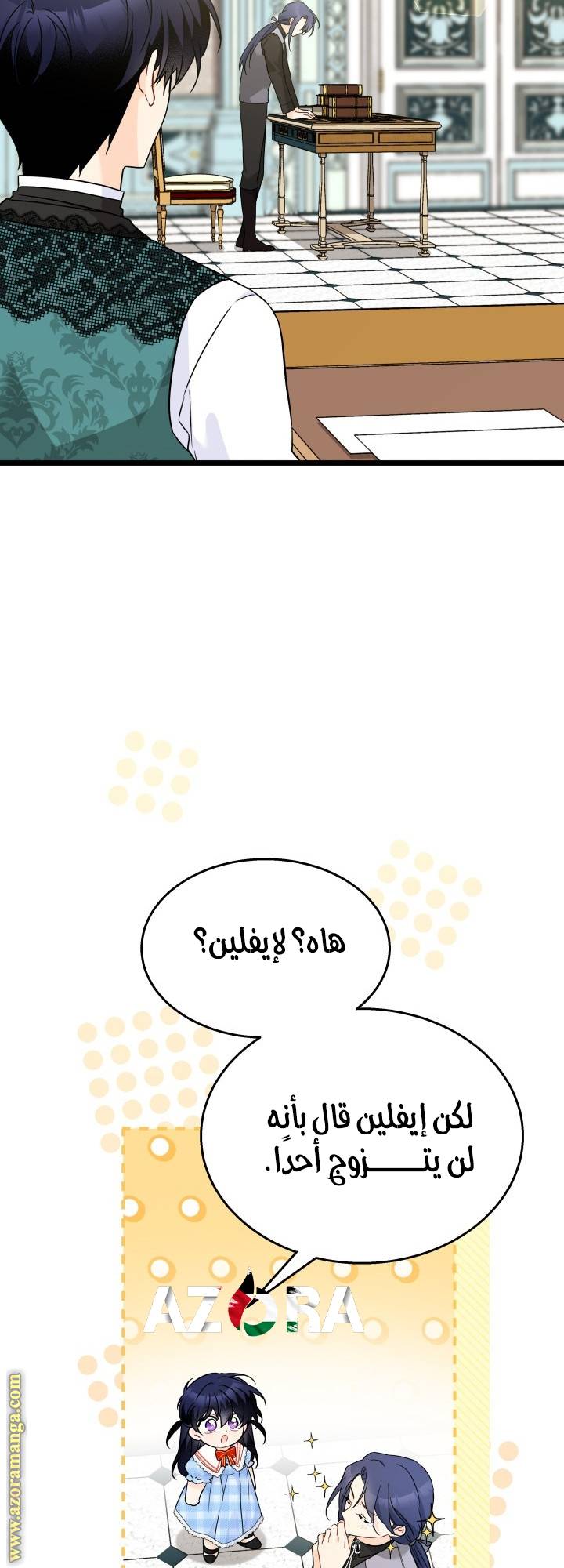 الصفحة 24