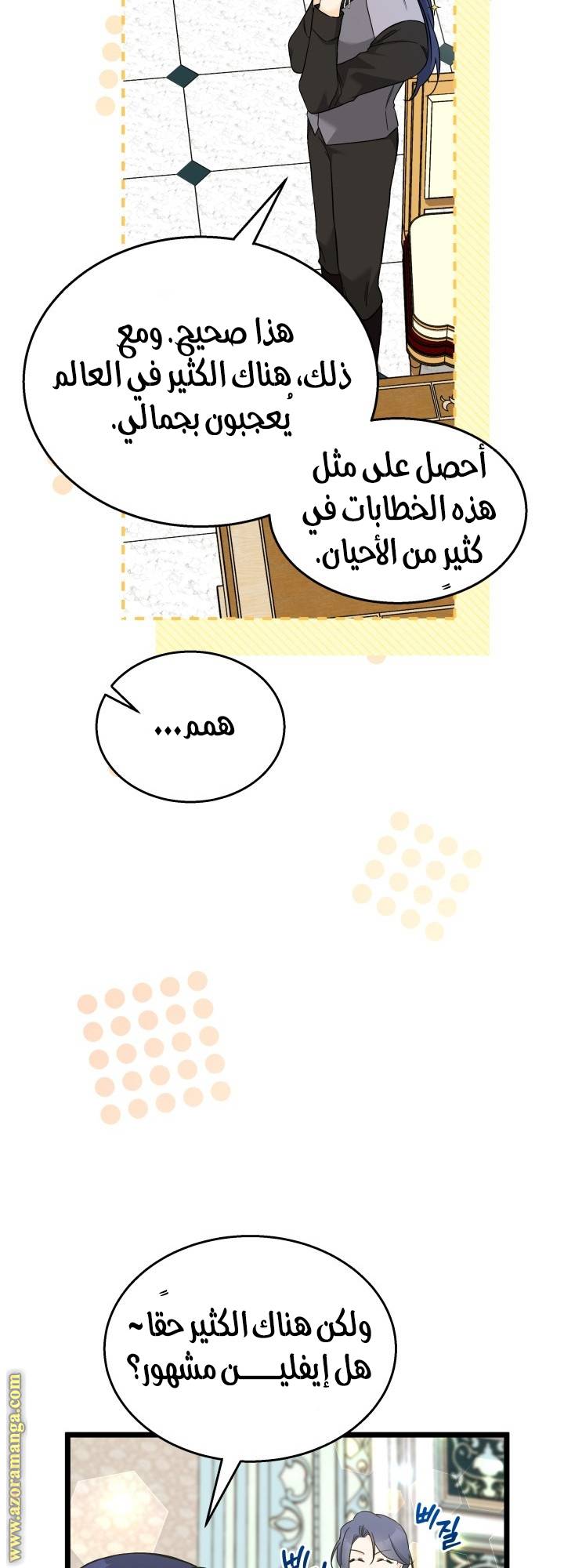 الصفحة 25