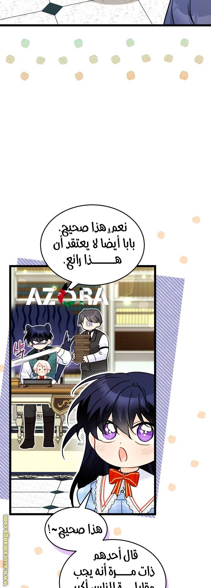 الصفحة 27